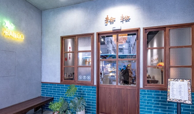 黑松森林景觀 黑松森林景觀