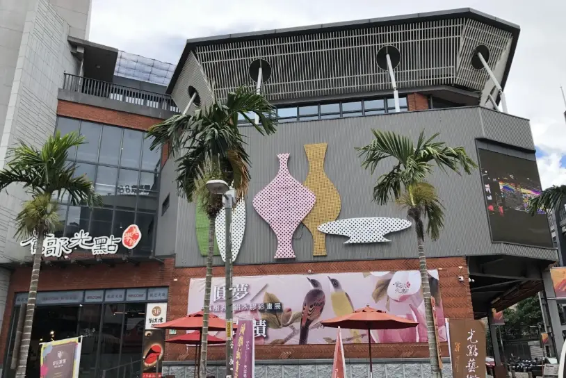 鶯歌陶瓷伴手禮 鶯歌陶瓷伴手禮