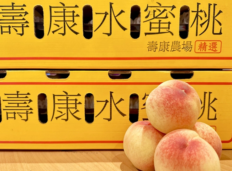 水蜜桃挑選保存