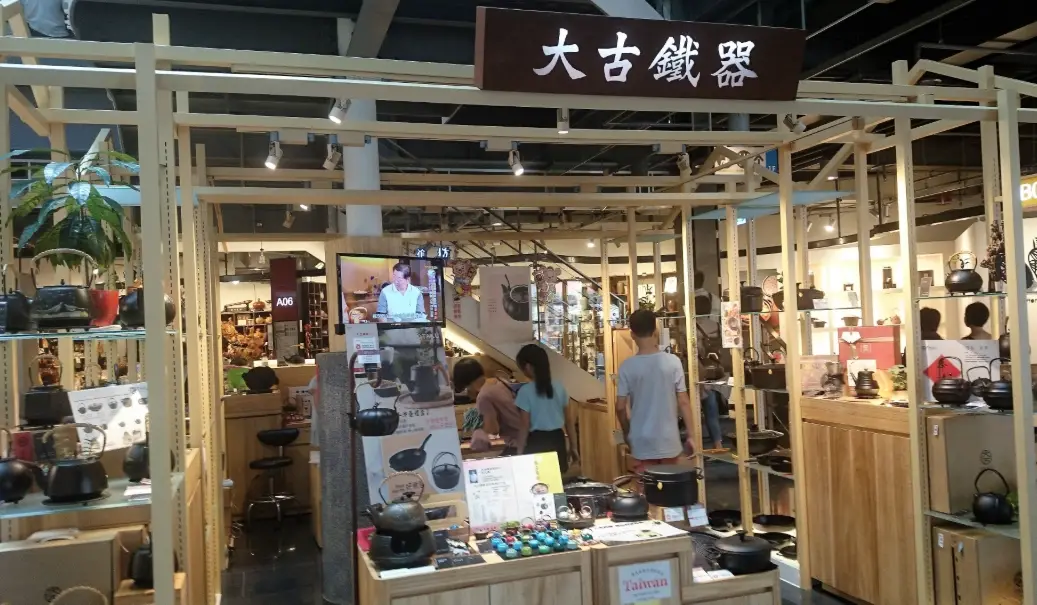 鶯歌老街美食 鶯歌老街美食