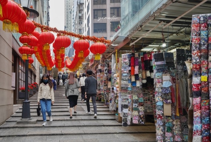 中環景點