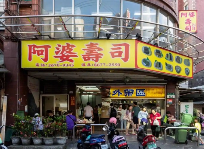鶯歌老街美食
