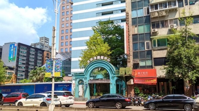 台北大巨蛋住宿