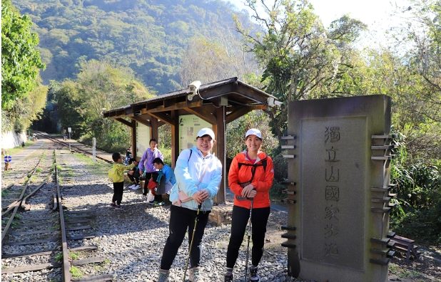 嘉義獨立山步道