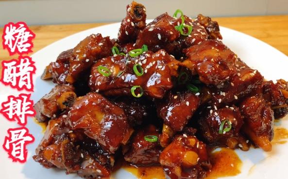 糖醋排骨简单做法