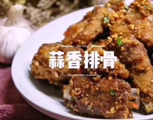 蒜香排骨做法